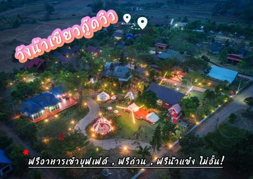wangnamkeaw goodviewresort