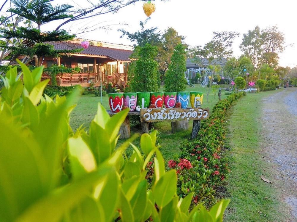 wangnamkeaw goodviewresort