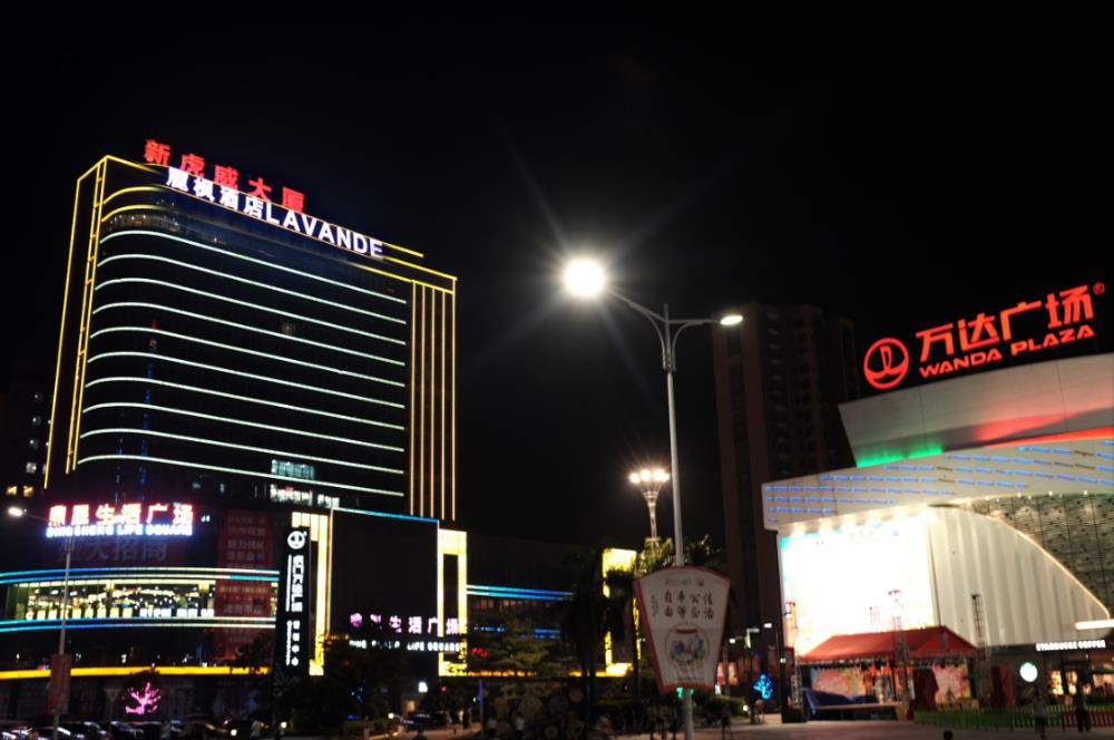 lavande hotel dongguan tiger gate wanda plaza