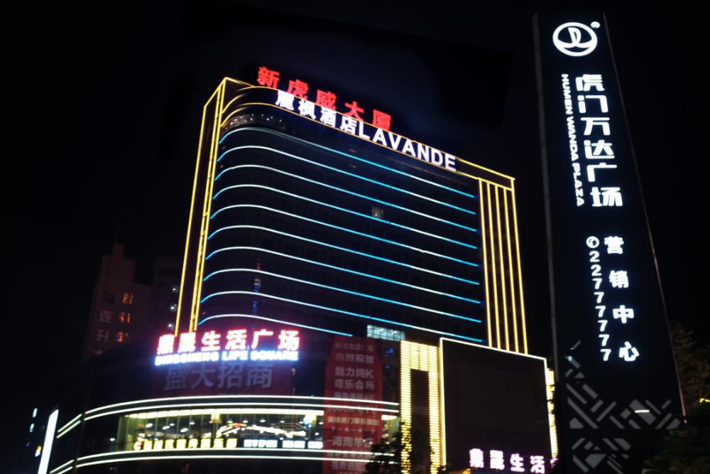 lavande hotel dongguan tiger gate wanda plaza