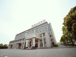 vienna hotel shanghai hongqiao hub jiading new city