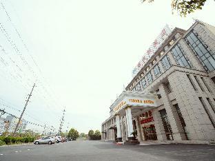 vienna hotel shanghai hongqiao hub jiading new city