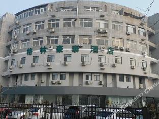 greentree inn tianjin huayuan keyuan business hotel