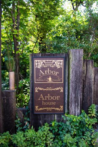arbor house