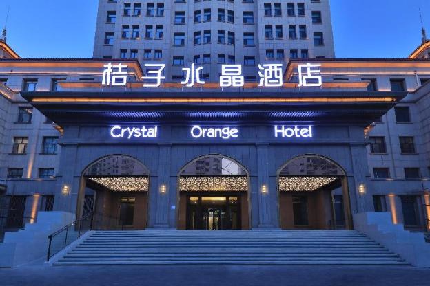 crystal orange hotel harbin convention and exhibi