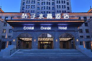 crystal orange hotel harbin convention and exhibi