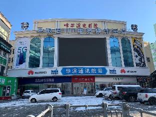 yitel collection collection harbin railway station post square qiulin