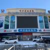 yitel collection collection harbin railway station post square qiulin