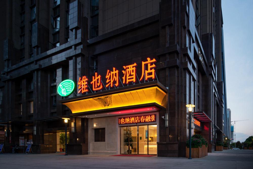 vienna hotel yunnan chunrong street qicai yunan
