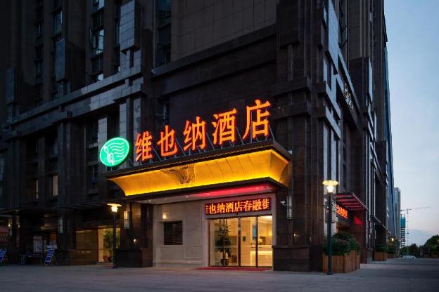 vienna hotel yunnan chunrong street qicai yunan