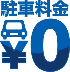 sapporo