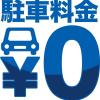 sapporo