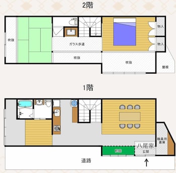 yaoya kyoto kyomizu gojo