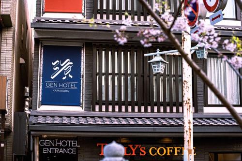 gen hotel kamakaura