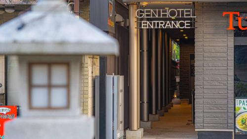 gen hotel kamakaura