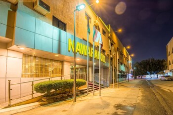 nawarah altakhassusi 6