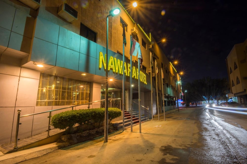 nawarah altakhassusi 6
