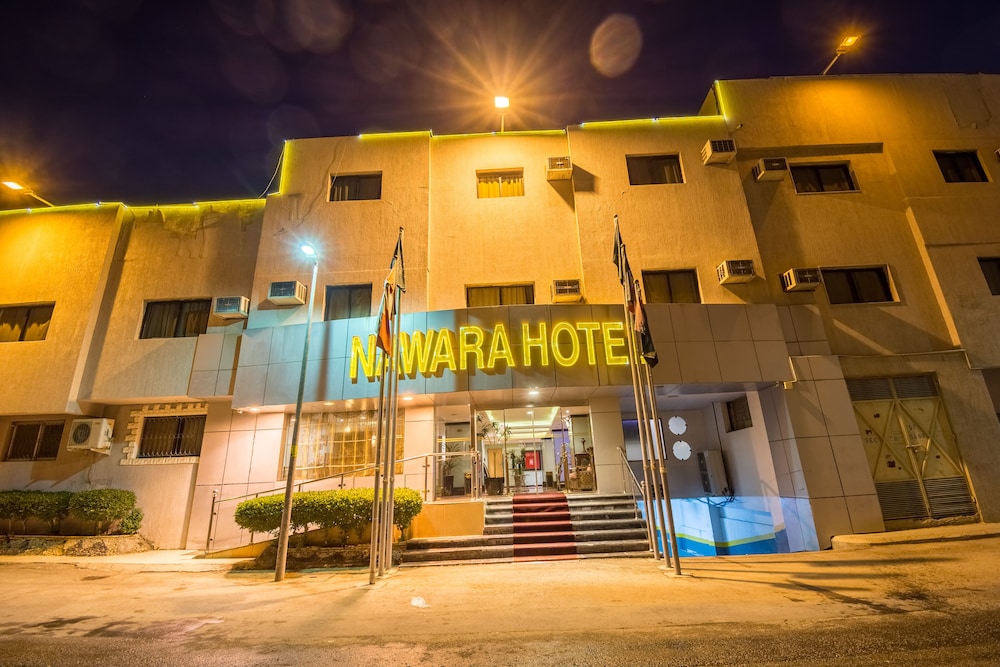 nawarah altakhassusi 6