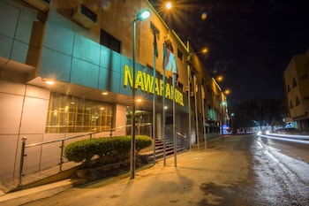 nawarah altakhassusi 6