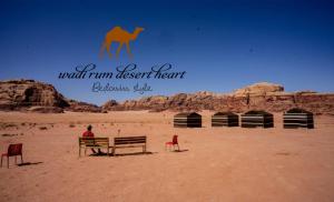 wadi rum desert camp