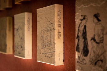 konjaku so dotonbori garden spa stay