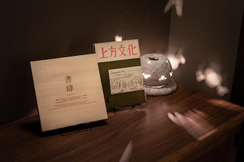 konjaku so dotonbori garden spa stay