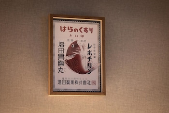 konjaku so dotonbori garden spa stay