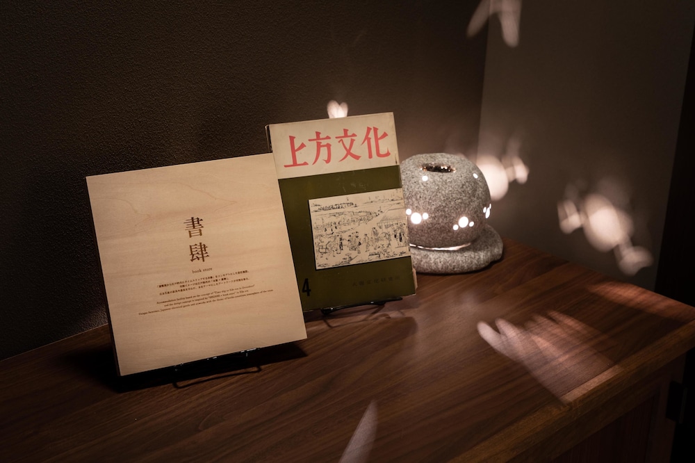 konjaku so dotonbori garden spa stay