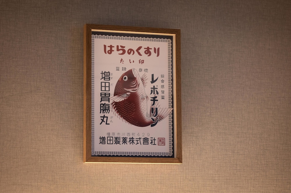 konjaku so dotonbori garden spa stay