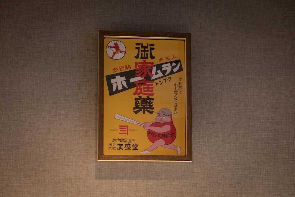 konjaku so dotonbori garden spa stay