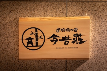 osaka