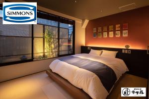 konjaku so dotonbori garden spa stay