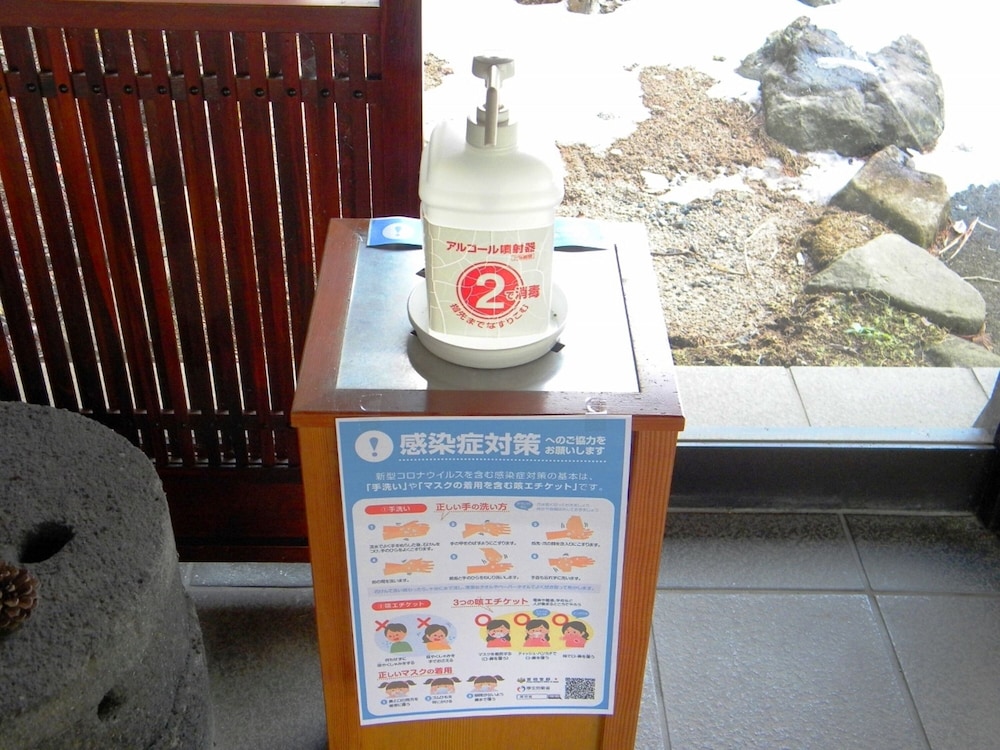 hina no yakata matsunoi