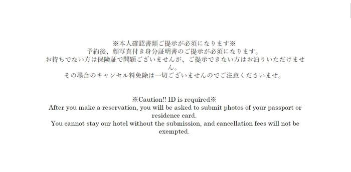 east shinagawa apartment