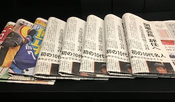 nagoyaeki accesshotel