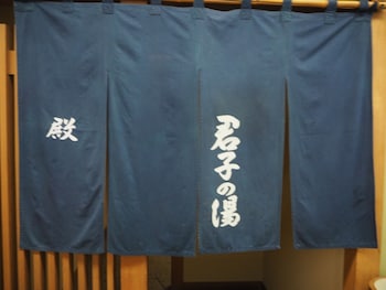 osakaya