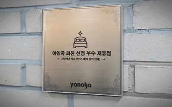hotel june haeundae