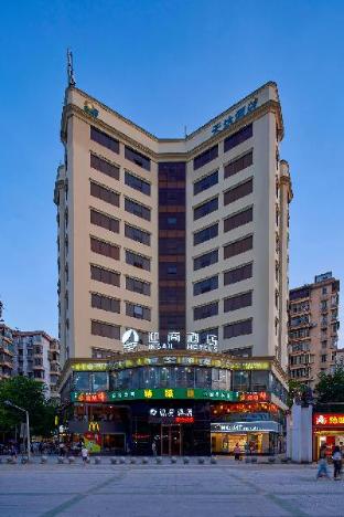 insail hotels guangyuanxincun jingtai pedestrian street guangzhou