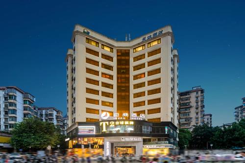 insail hotels guangyuanxincun jingtai pedestrian street guangzhou