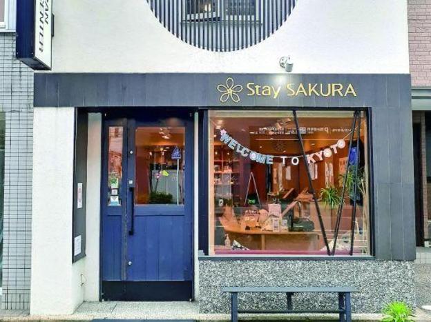 stay sakura kyoto nijo castle west i