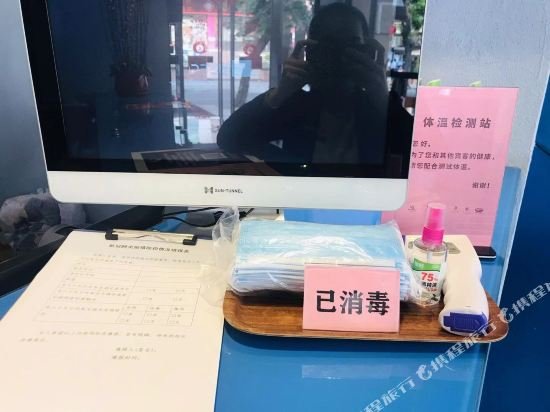 jinjiang inn shenzhen diwang square