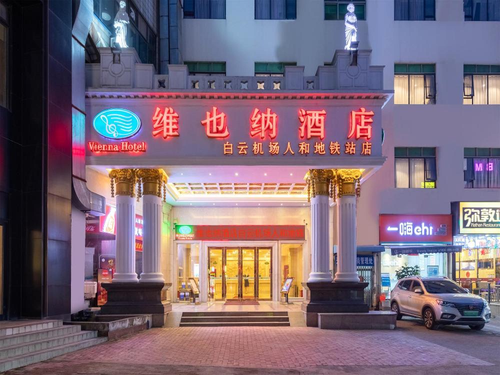 vienna hotel guangzhou airport