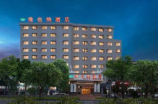 vienna hotel guangzhou airport