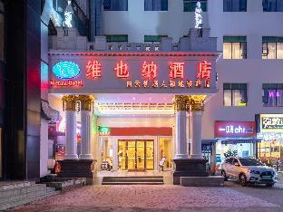 vienna hotel guangzhou airport