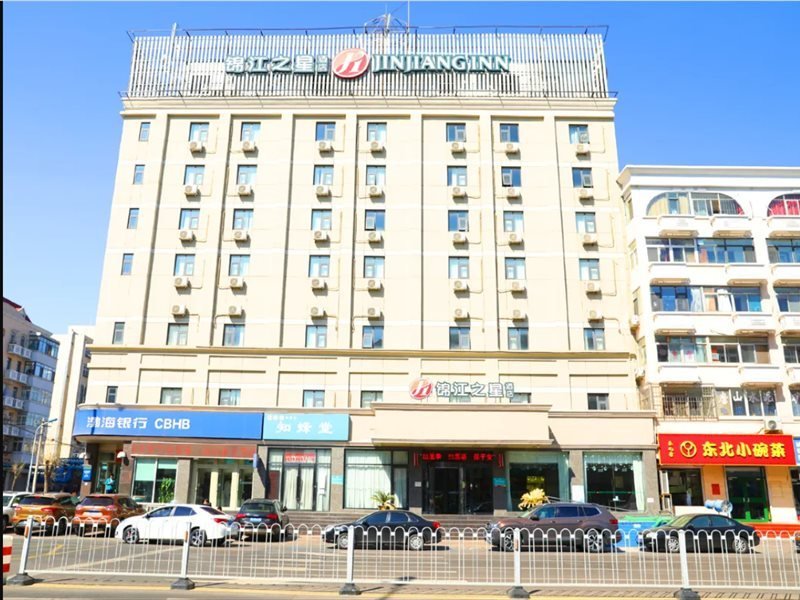 jinjiang inn pinshang tianjin binhai foreign commo
