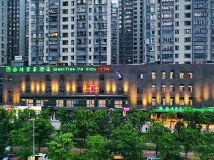 greentree inn fuzhou south railway station