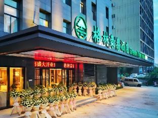 greentree inn fuzhou south railway station