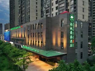 greentree inn fuzhou south railway station