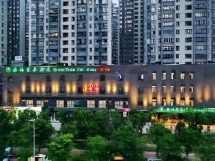 greentree inn fuzhou south railway station