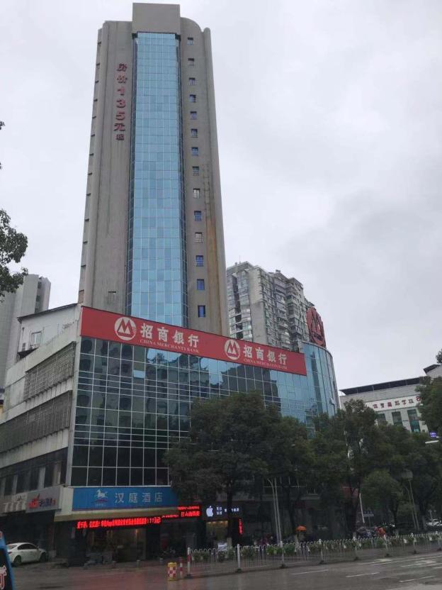 hanting hotel shangrao central square zhongshan rd